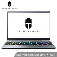 ThundeRobot 雷神 911Air 炫彩版 15.6英寸游戏本（i7-9750H、8GB、512GB、GTX1650）