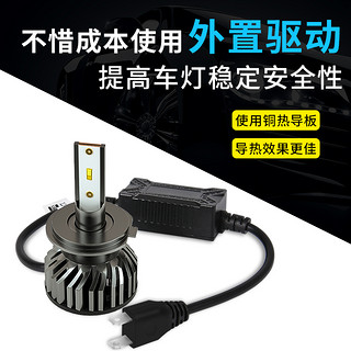 AiKeSi 艾可斯 LED灯泡 H1 H4 H7 白光单只装 6000K 55W