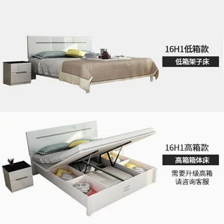 SUNHOO 双虎 16H1 主卧双人床 低箱床+2个床头柜+舒梦床垫 1800mm*2000mm