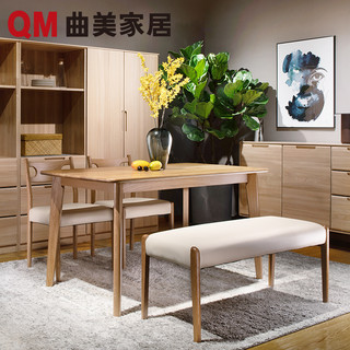 QM 曲美 纯实木餐桌椅组合 原木色一桌+长条凳*2