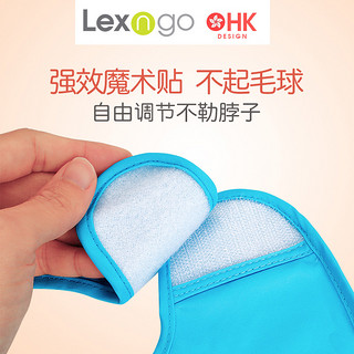 Lexngo 乐力高 婴儿硅胶可拆围嘴