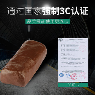 CNOBLE 诺博 密封胶泥一只装 150g