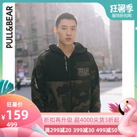 PULL&BEAR 05711700 男士外套