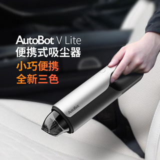 AutoBot 车车智能 ABVLite 车载吸尘器 无线充电式 炫酷银