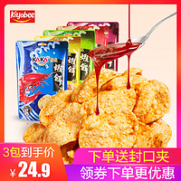 Kiyobee 台湾咔咔龙虾饼 120g