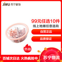 苏宁极物 多彩办公组合套装(长尾夹+工字钉+回形针)