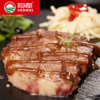 HONDO BEEF 恒都 国产黑椒牛排 100g*10片
