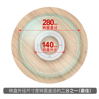 曼宣 铝合金餐桌转盘底座 消音款 16寸 400mm