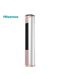 Hisense 海信 KFR-72LW/E28A2 3匹 变频冷暖 立柜式空调