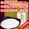 鲜享 食用小苏打粉 500g*5袋