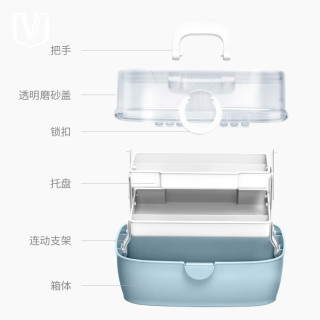 Vilscijon 维简 6661 家用多层收纳盒 手提医药箱