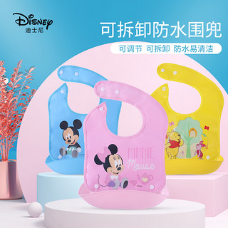 Disney 迪士尼 宝宝吃饭围兜