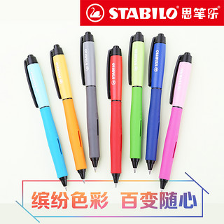 Stabilo 思笔乐 268 乐派中性笔 0.5mm 黑色 单支装