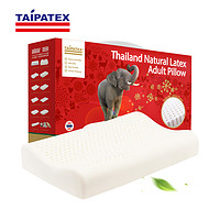考拉海购黑卡会员：TAIPATEX 泰国天然乳胶透气养护枕