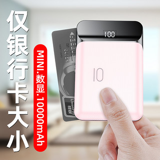 Newnow 纽能 轻薄移动电源 10000mAh