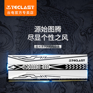 Teclast 台电 极光 A40 DDR4 3000 台式机内存条 8GB