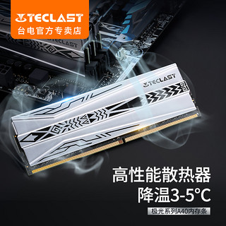 Teclast 台电 极光 A40 DDR4 3000 台式机内存条 8GB