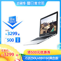 Hasee 神舟 战神 X5-CP5S2 15.6英寸笔记本电脑（i5-8250U、8GB、256GB、MX150）