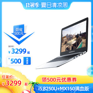 Hasee 神舟 战神 X5-CP5S2 15.6英寸笔记本电脑（i5-8250U、8GB、256GB、MX150）