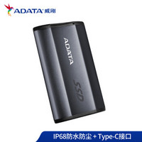 ADATA 威刚 SE730H 移动固态硬盘 Type－C接口 IP68三防 512GB