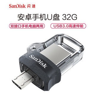 SanDisk 闪迪 至尊高速酷捷 OTG 手机U盘 32GB