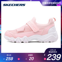SKECHERS 斯凯奇 情侣D'lites 88888016 男女休闲鞋