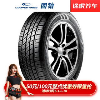 Cooper￼￼ 固铂 DISCOVERER HTS 215/60R17 96V/H 汽车轮胎