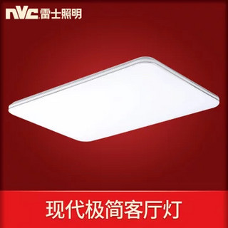 nvc-lighting 雷士照明 led吸顶灯 遥控调光客厅灯