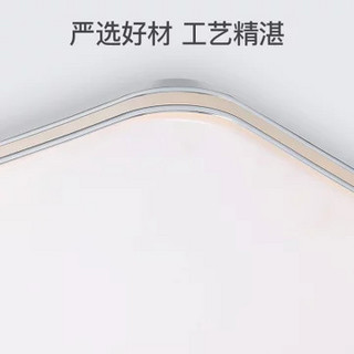 nvc-lighting 雷士照明 led吸顶灯 遥控调光客厅灯