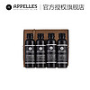 APPELLES 黑标系列护发护肤四件套 (60ml*4、瓶装)