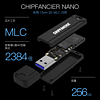 CHIPFANCIER NANO  Windows To Go WTG 高性能U盘 256G