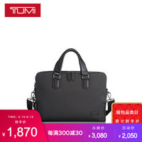 TUMI Harrison系列 066000IRN 男士公文包