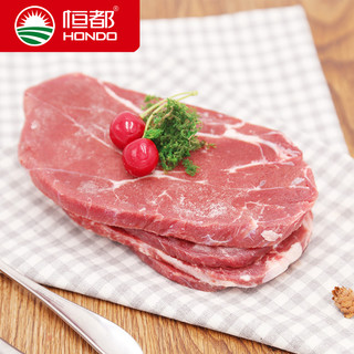 HONDO BEEF 恒都 整切西冷牛排 1.2kg  
