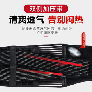 LAC护腰带 男女保暖腰托健身运动深蹲硬拉护具透气束腹束腰收腹带篮球跑步腰封