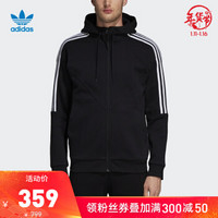 阿迪达斯 adidas 三叶草 NMD HOODY FZ DH2255 男子连帽外套 XS