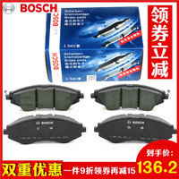 BOSCH 博世 0986AB1188 汽车刹车片 前轮4片
