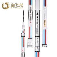 BARFILON 宝飞龙 鱼竿龙泽四海进口碳素台钓竿超轻超硬28调碳素钓鱼竿 6.3米+竿稍+金属杆止+宝飞龙鱼线