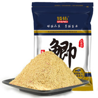 臻佑(Grsaed)鲫鱼-奶香味200克 钓鱼饵饵料鲫鱼饵料小药窝料钓饵垂钓用品