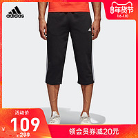 adidas 阿迪达斯 运动型格 CG0770 CG0771 男子七分裤