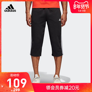 adidas 阿迪达斯 运动型格 CG0770 CG0771 男子七分裤