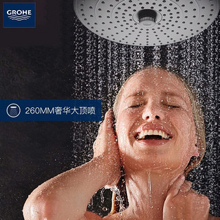 GROHE 高仪 34598+124399+26462+26107 恒温双淋浴花洒套装 三出水