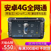九音 JY-SK-8003 安卓智能车机 大众斯柯达全系车型可用