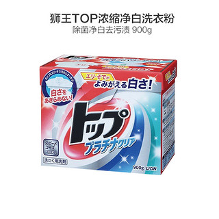 LION 狮王 TOP超浓缩洗衣粉 除臭杀菌 900g