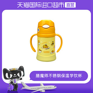 THERMOS 膳魔师 FHI-250 不锈钢真空儿童保温学饮杯