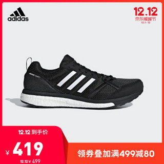 adidas 阿迪达斯 Adizero Tempo 9 男式跑鞋 B37423 黑色 41