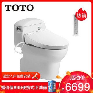 TOTO 东陶  CW988GB+TCF793CS 智洁卫洗丽组合