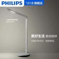 PHILIPS 飞利浦 led护眼台灯 酷恒u电版