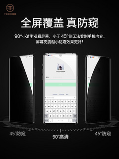 亦壳 iPhone系列/华为系列钢化膜