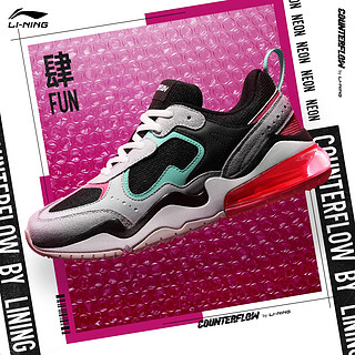 LI-NING 李宁 COUNTERFLOW 源 AGCP138 女款休闲鞋