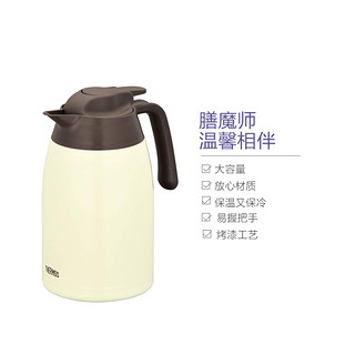 THERMOS 膳魔師 THV-1501 不锈钢保温壶 1.5L